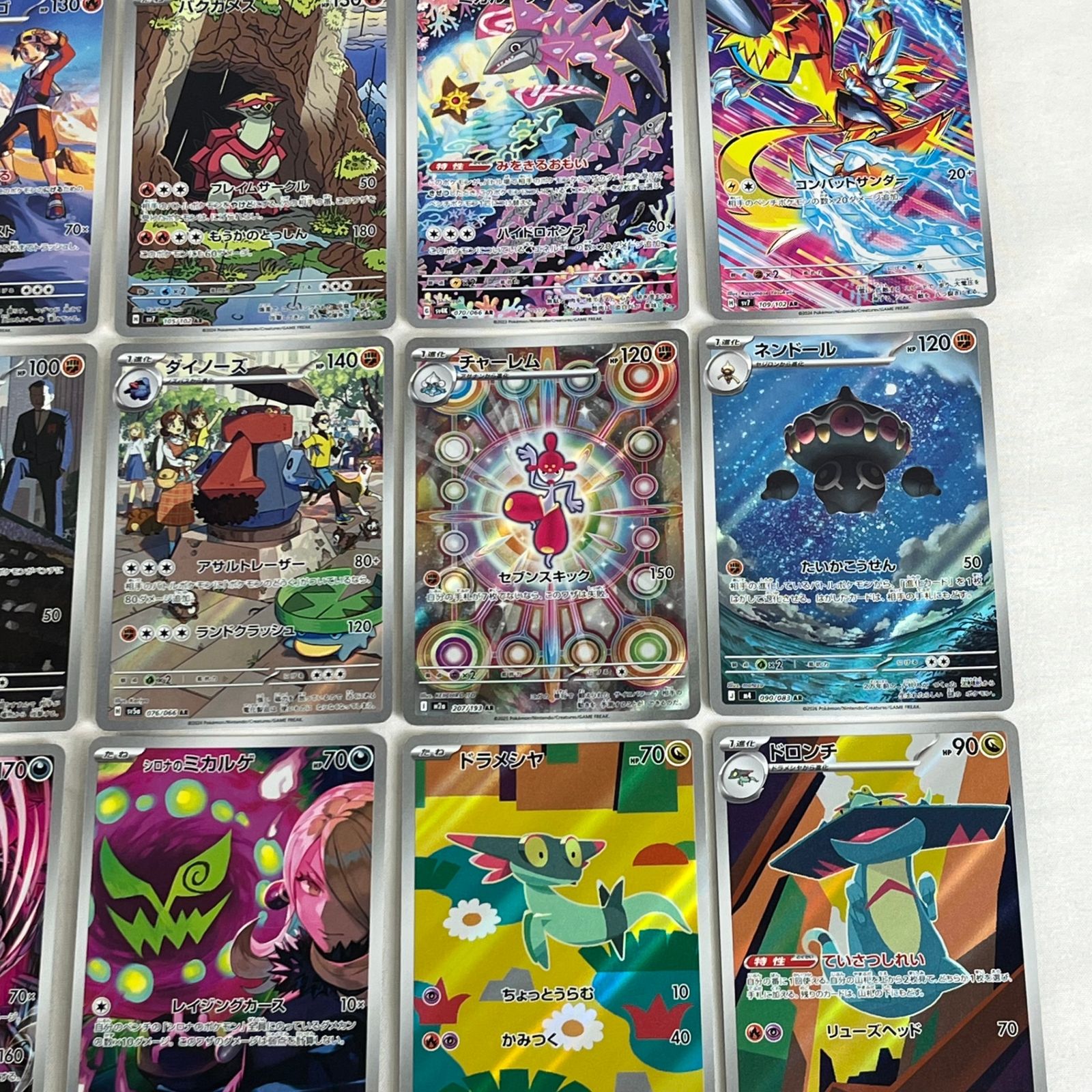 ポケモンカード AR アートレア 30枚セット (91) - メルカリ