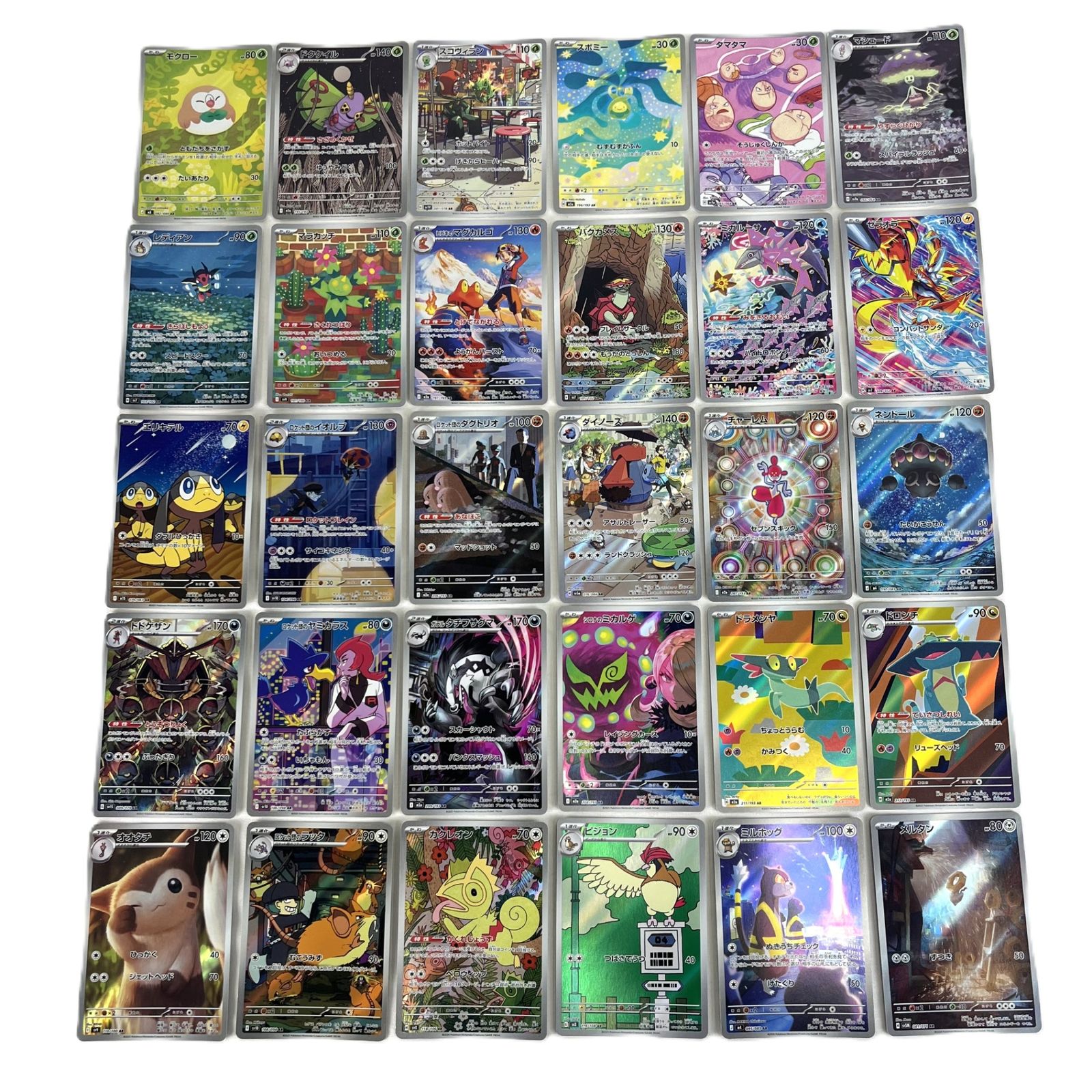 ポケモンカード AR アートレア 91枚セット まとめ売りの通販