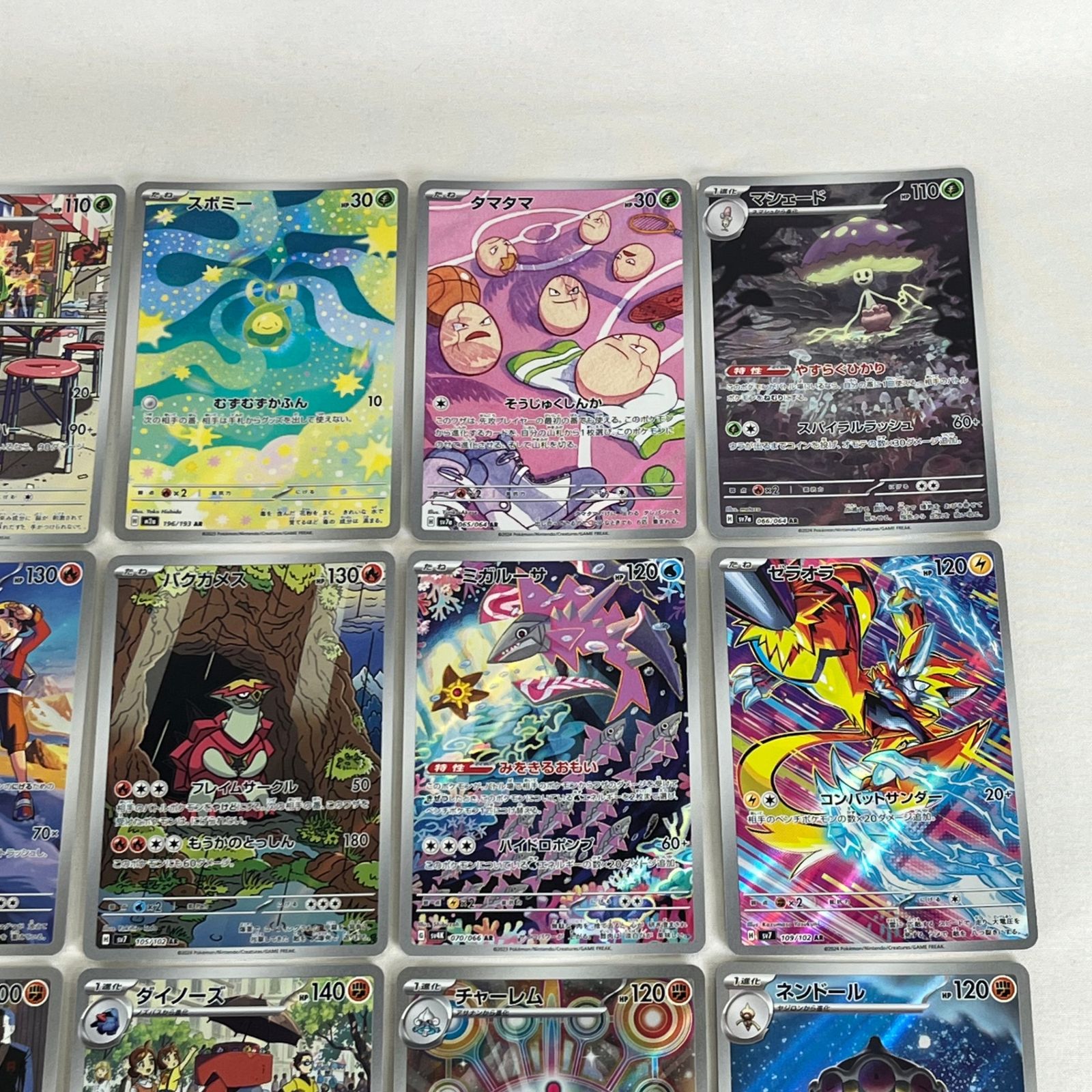 ポケモンカード AR アートレア 30枚セット (91) - メルカリ