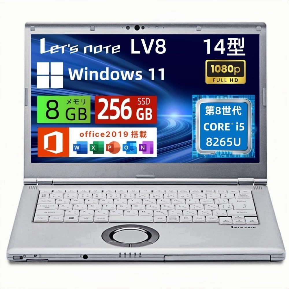 美品】レッツノート CF-LV8 Core i5 SSD256GB Win11 Pro&Office - メルカリ