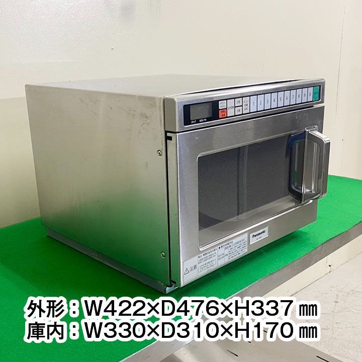 パナソニック 業務用電子レンジ NE-1802 2019年製 単相200V 中古 熱 