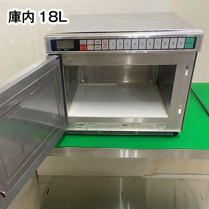 パナソニック 業務用電子レンジ NE-1802 2019年製 単相200V 中古 熱 