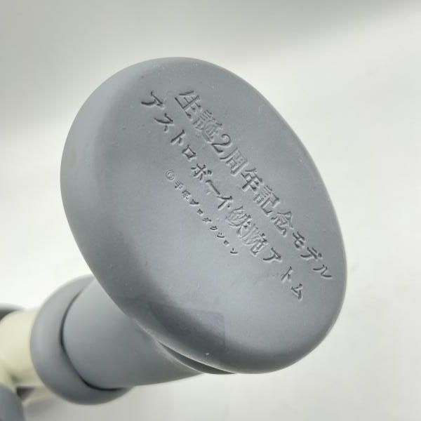 【中古】本体のみ)ビリケン商会 鉄腕アトム 生誕2周年記念モデル 白黒Ver.45㎝[6][240006572213] 中古】本体のみ)ビリケン商会 鉄腕アトム 生誕2周年記念モデル 白黒Ver