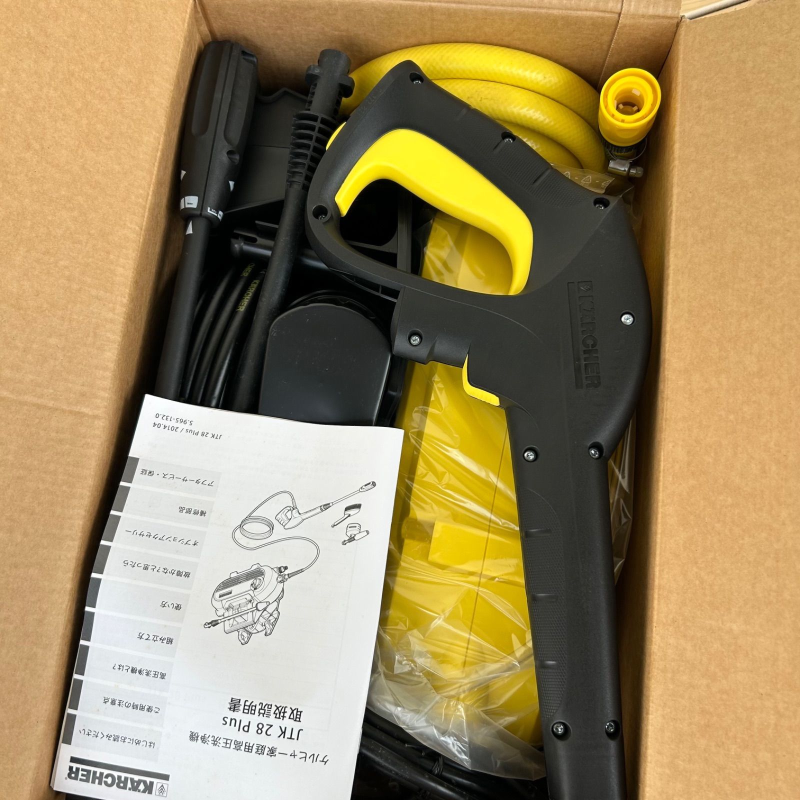 高圧洗浄機 ケルヒャー KARCHER 家庭用高圧洗浄機 公式通販 家庭用