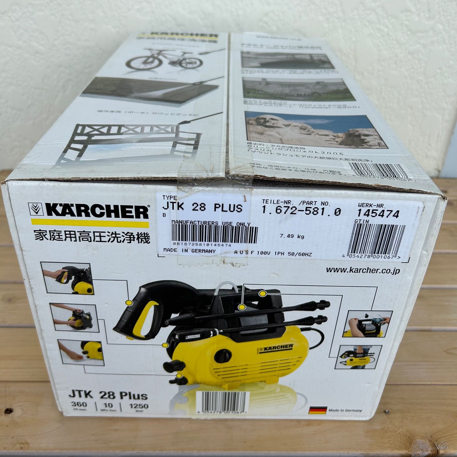 新品未開封】長期保管品 KARCHER ケルヒャー 家庭用 高圧洗浄機 JTK28 