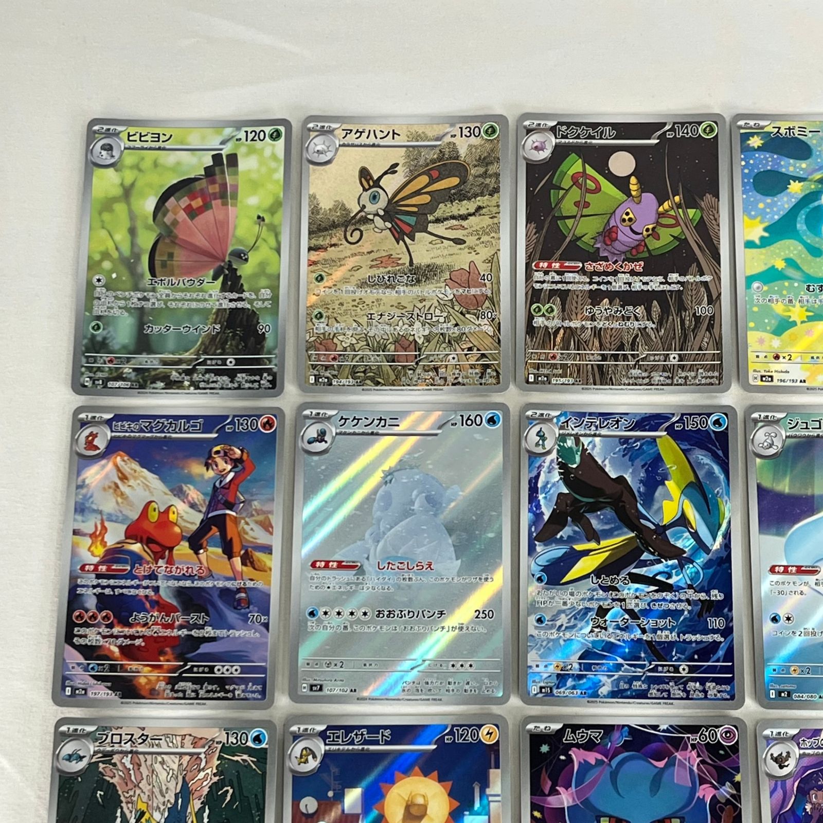 ポケモンカード AR アートレア 30枚セット (93) - メルカリ