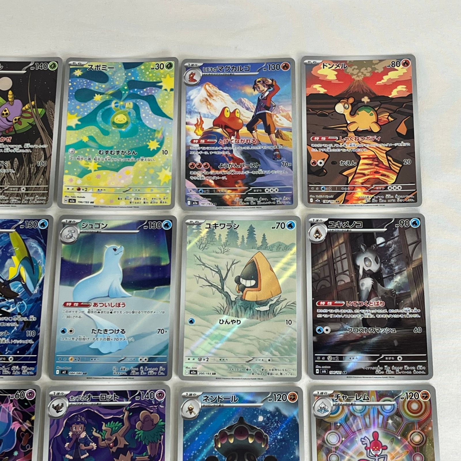 ポケモンカード AR アートレア 30枚セット (93) - メルカリ