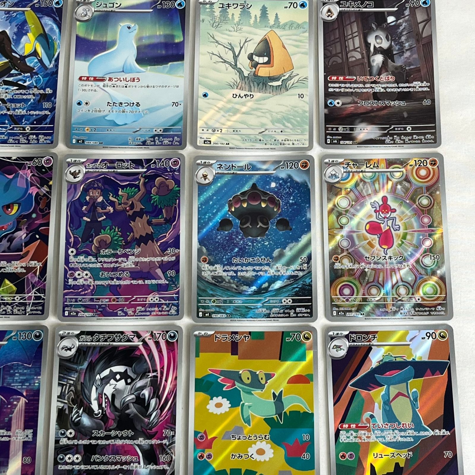 ポケモンカード ポケカ AR 30枚セット ポケモンカード AR アートレア 30枚セット (93) - メルカリ