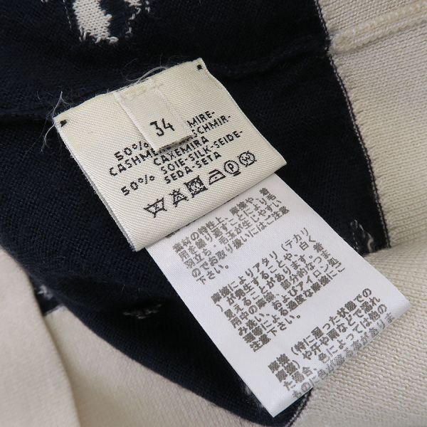 エルメス ニットトップス  *87-7722【Bランク】【中古】 エルメス ニットトップス *87-7722【Bランク】【中古】 - メルカリ