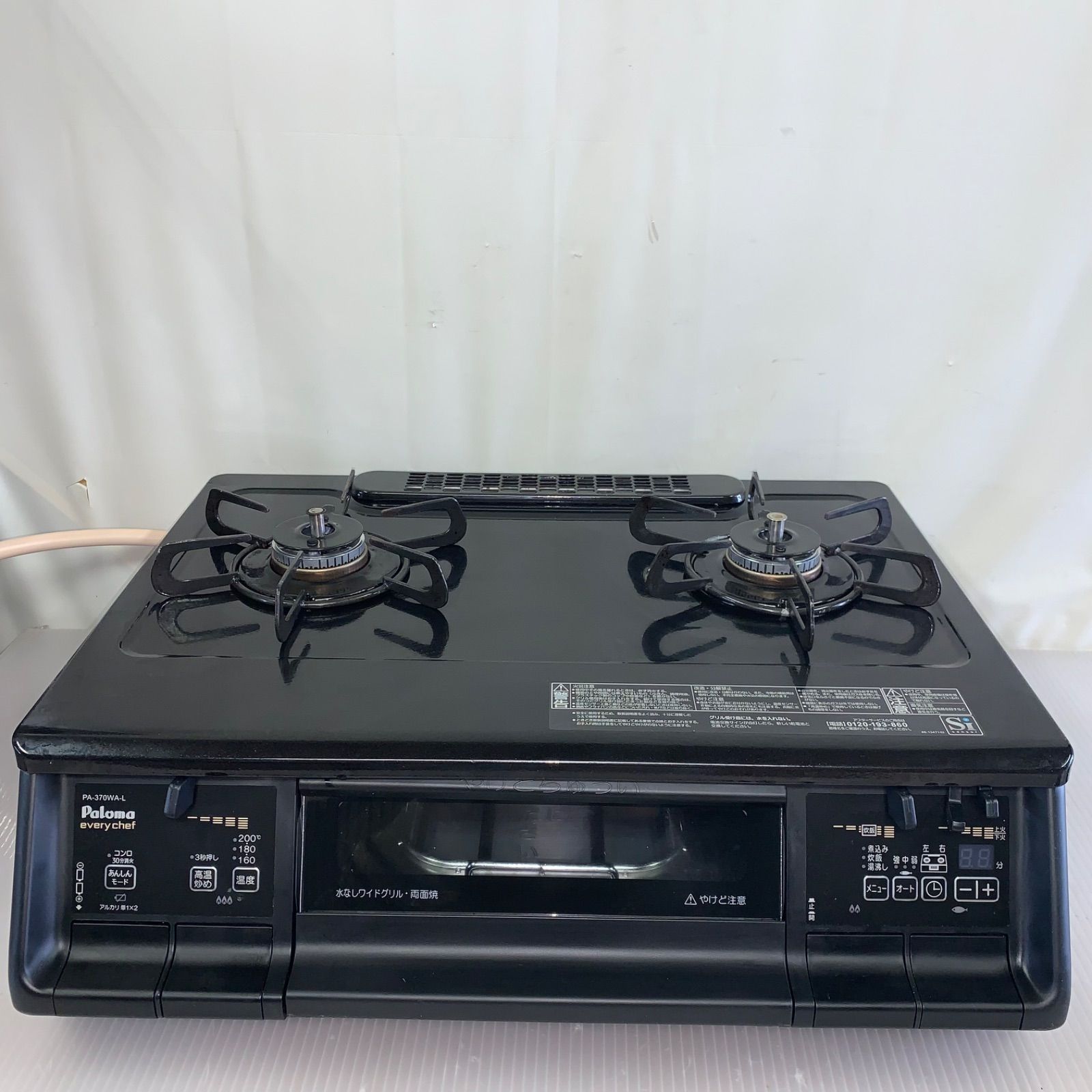 4h13. パロマ PA-370WA-L 都市ガス用 2口コンロ 23年製 - メルカリ