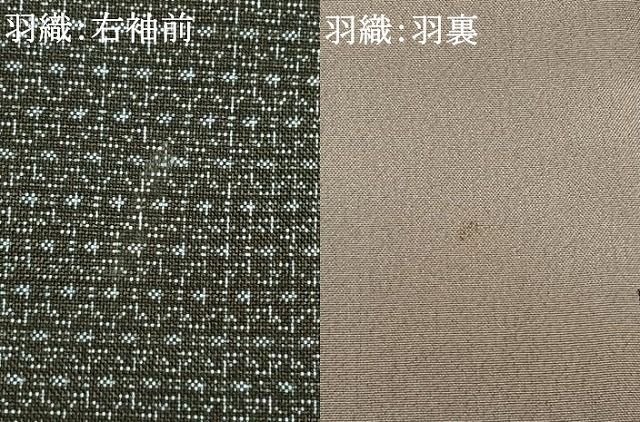 平和屋着物●男性　本場大島紬　アンサンブル　亀甲絣　正絹　逸品　AABH0889fy 平和屋着物○男性 本場大島紬 アンサンブル 亀甲絣 正絹 逸品