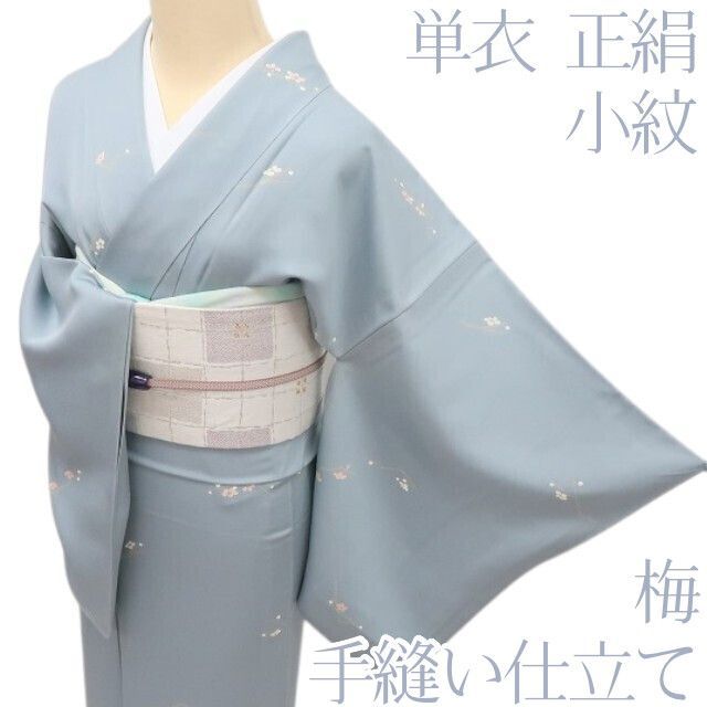 百華❀Y4828◇単衣 梅 正絹 手縫い仕立て 小紋 着物 単品 - メルカリ