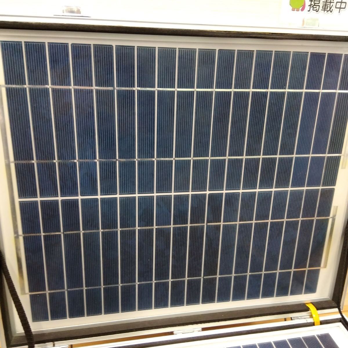 クマザキエイム バッテリー内蔵ソーラー発電システム SOLPA SL-12H 