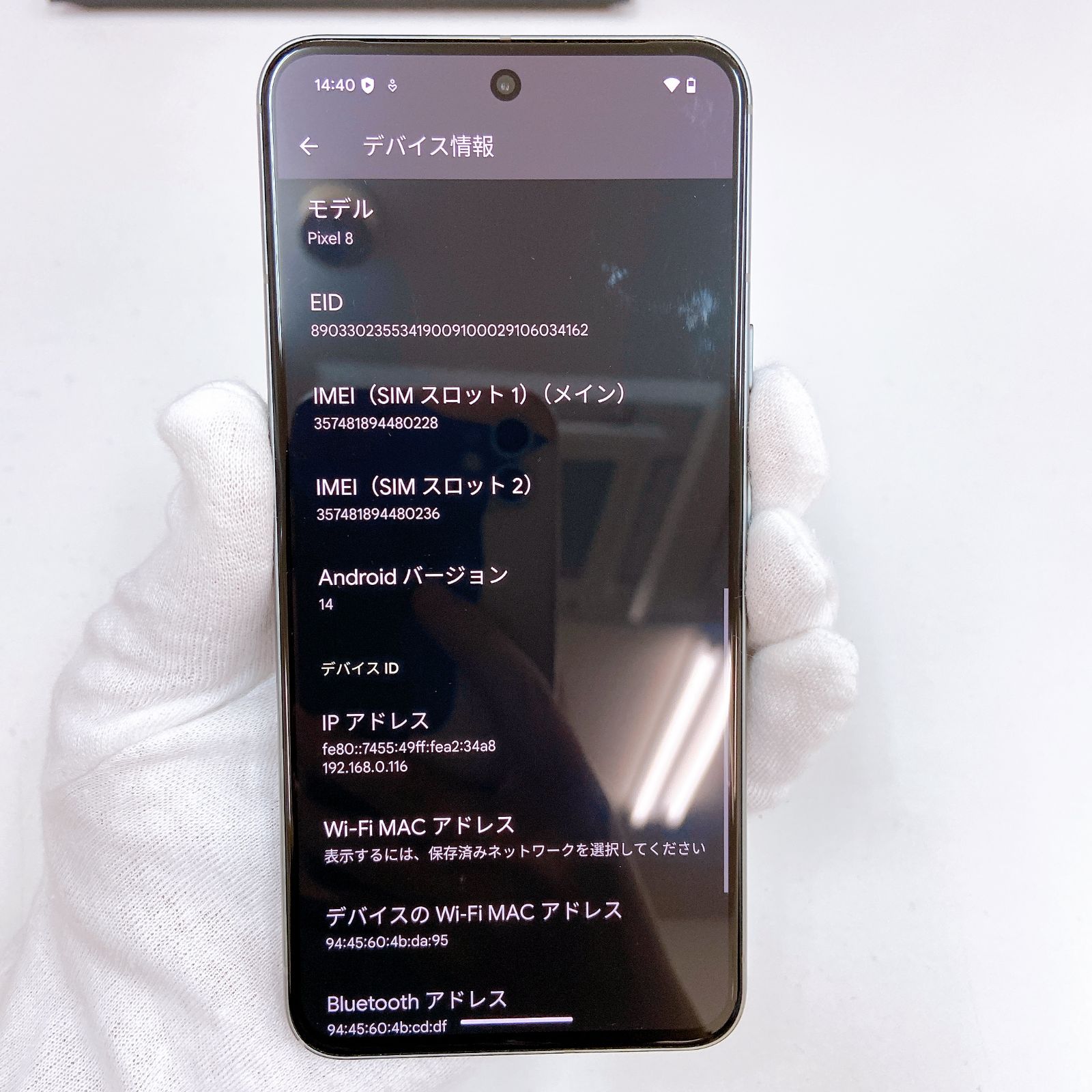 Google Pixel 8 128GB ミント Bランク - メルカリ