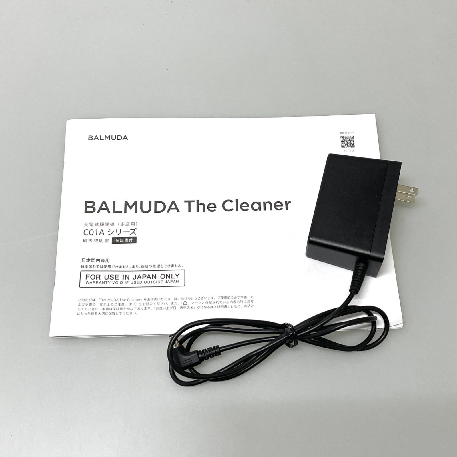 バルミューダ BALMUDA The Cleaner C01A-WH ホワイト コードレス 