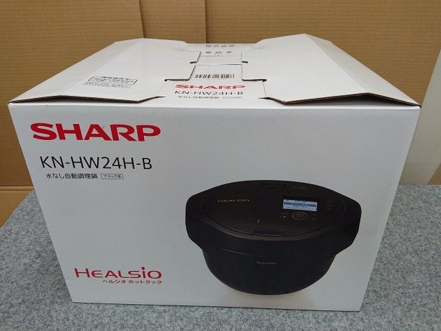 未使用品】 シャープ ヘルシオ ホットクック KN-HW24H-B プレミアム 