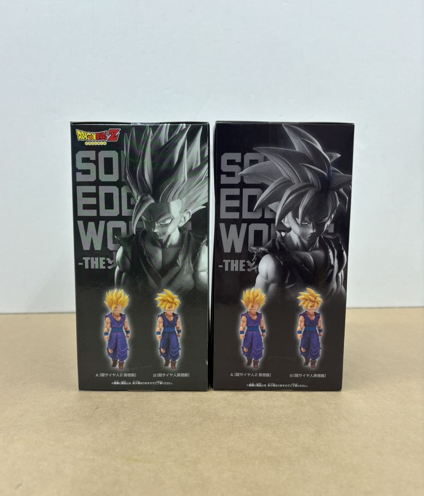 ドラゴンボールZ SOLID EDGE WORKS -THE出陣 5- 超サイヤ人、超サイヤ 