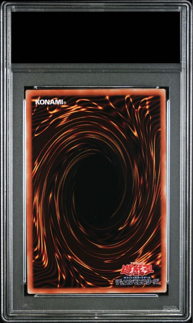 誇りと魂の究極竜 25th ROTA-JP000クオシク PSA10 Amazon.co.jp