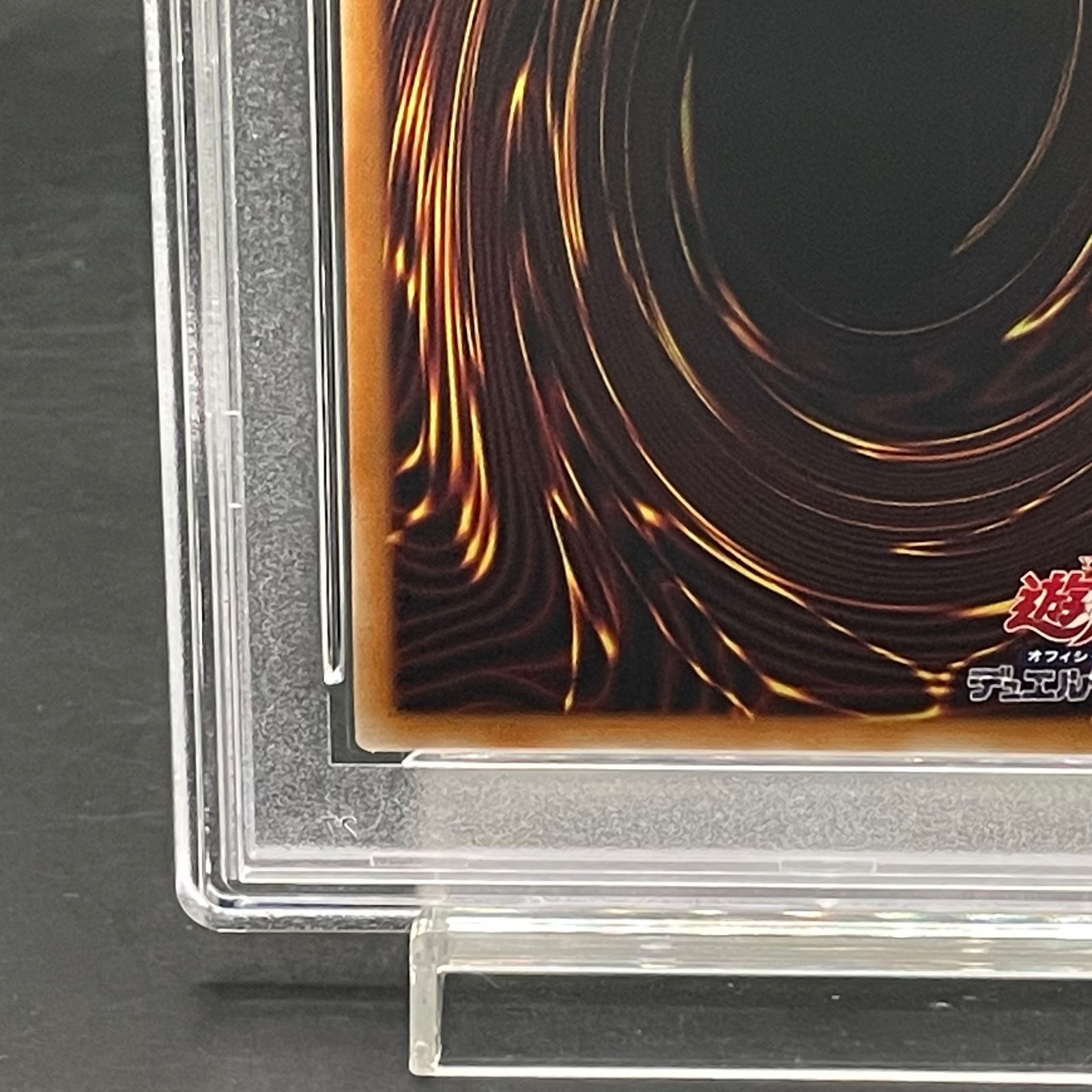 PSA10】滅びの黒魔術師 プリズマティックシークレットレア TTP1-JP001