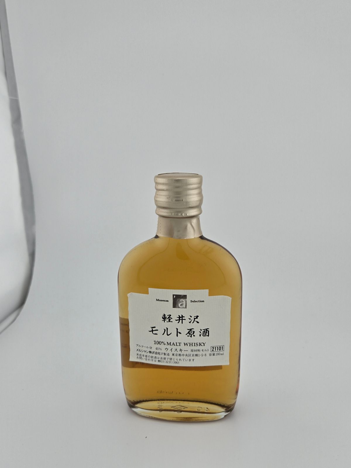 メルシャン 軽井沢 100%モルト 180ml 40% 希少ウイスキー - LIQUORJOY
