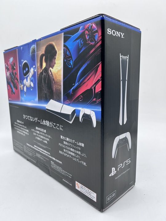 PS5 日本語専用 2200B01 新品未開封　筑後 SONY - 【新品・未開封】PS5 デジタル・エディション 日本語専用 の