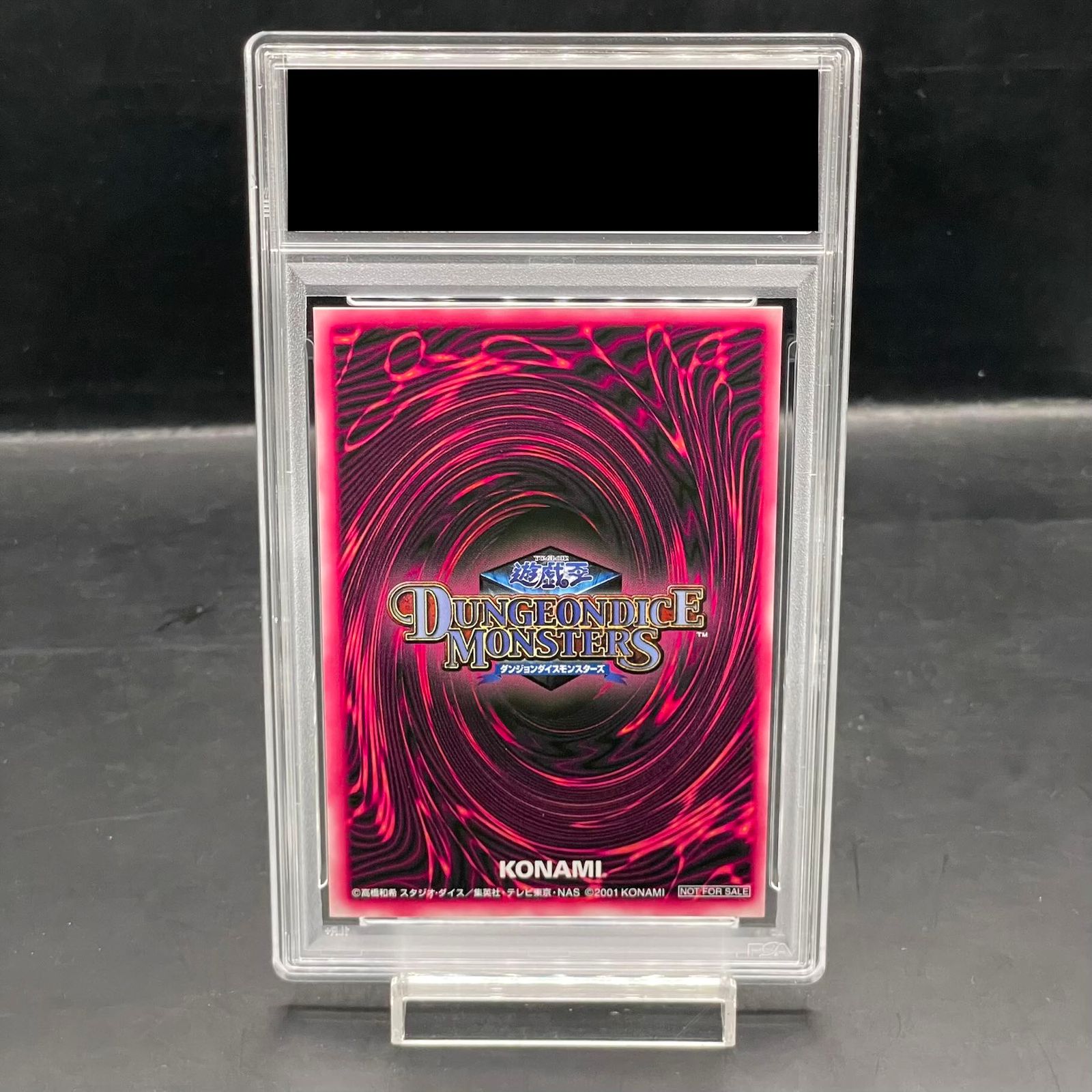 PSA10】ブラックマジシャンガール (DDM青) [シークレット] {-} 1枚