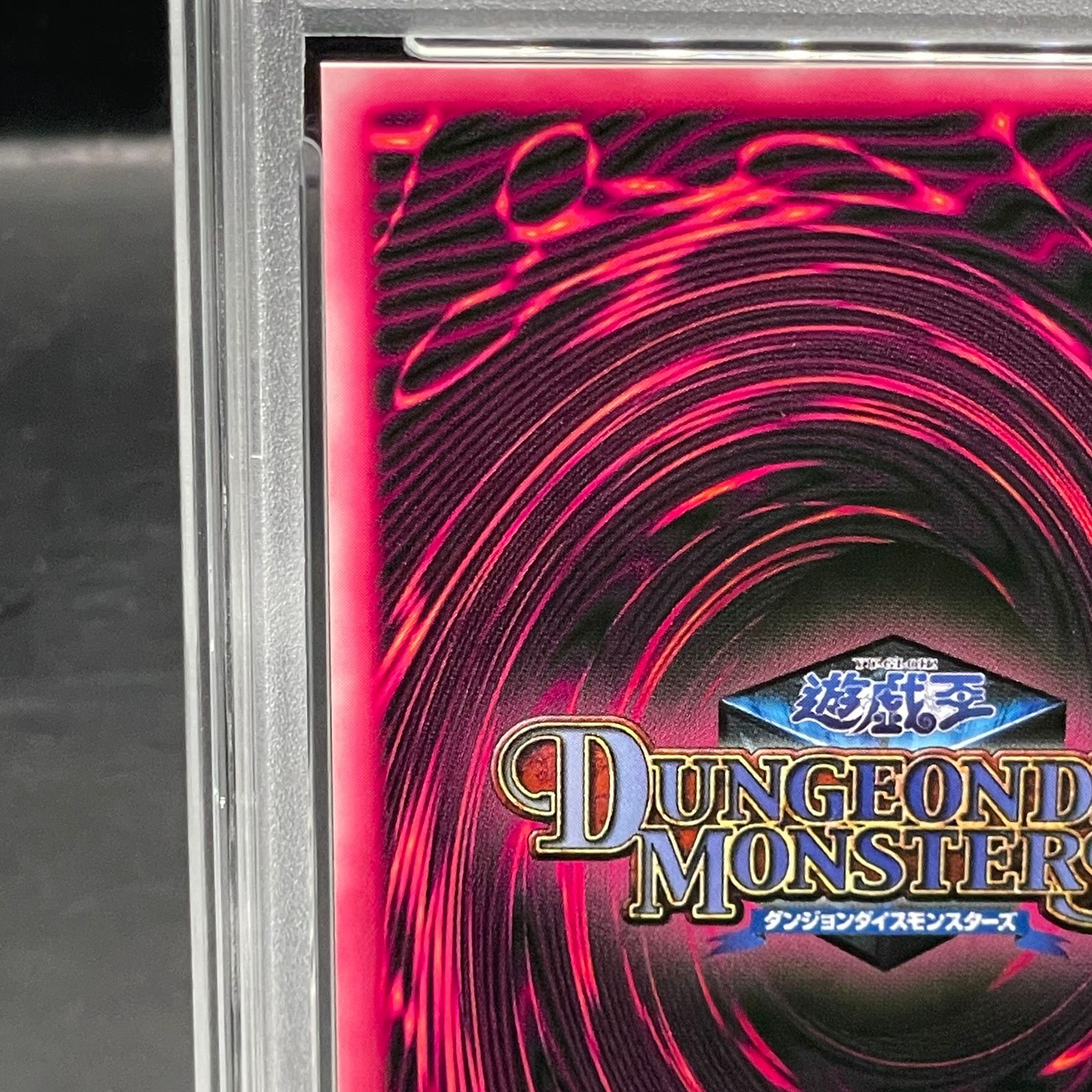 PSA10】ブラックマジシャンガール (DDM青) [シークレット] {-} 1枚