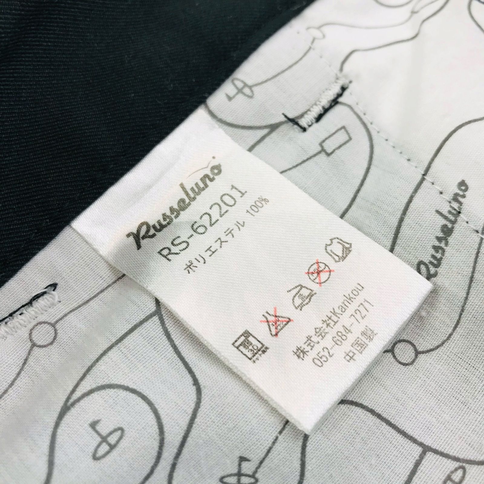 美品☆RUSSELUNO☆ラッセルノ・メンズ ブランドアイコン【ルチャリブレ 