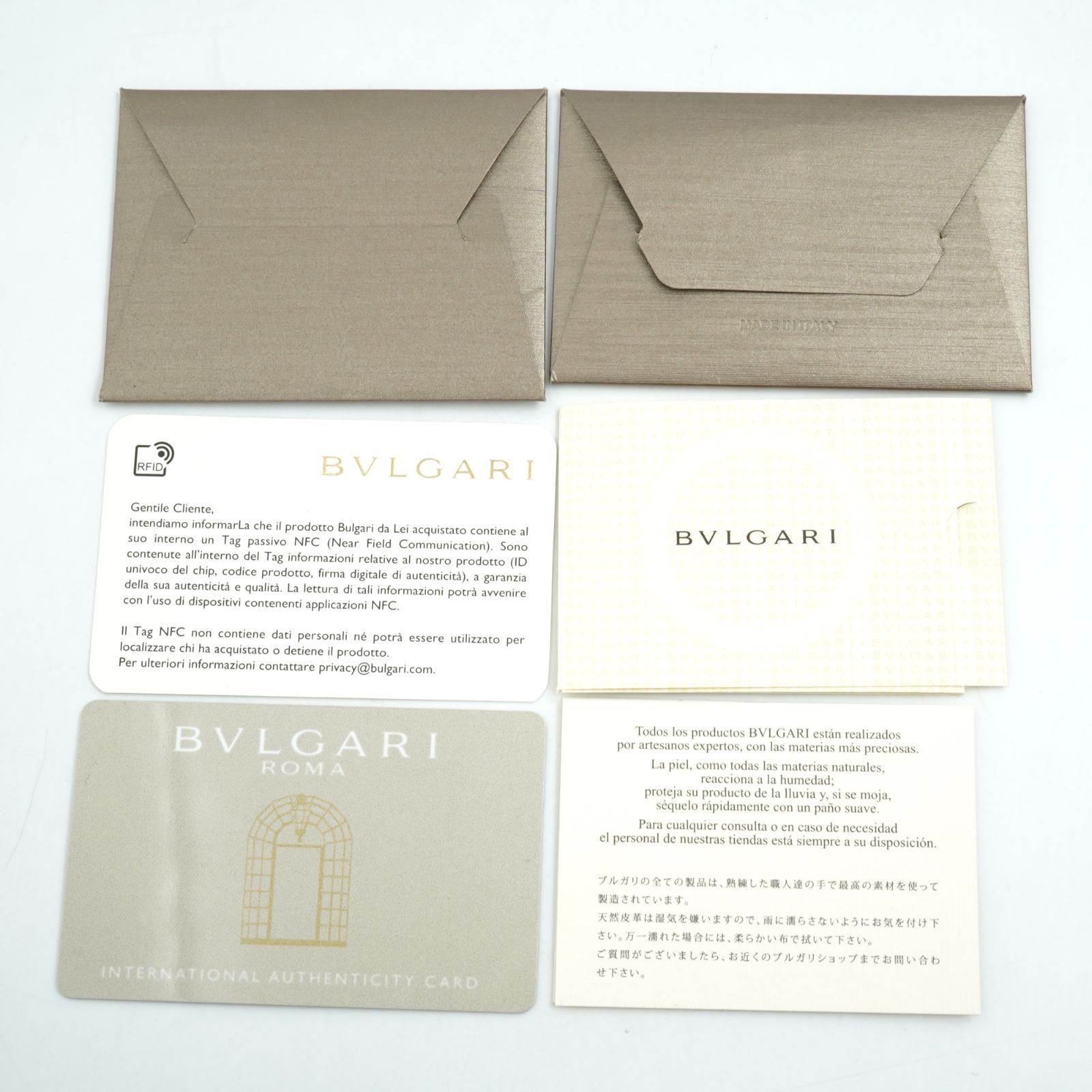 ✨Sランク・箱証明書付き✨ BVLGARI 長財布 ビーゼロワン ロゴマニア