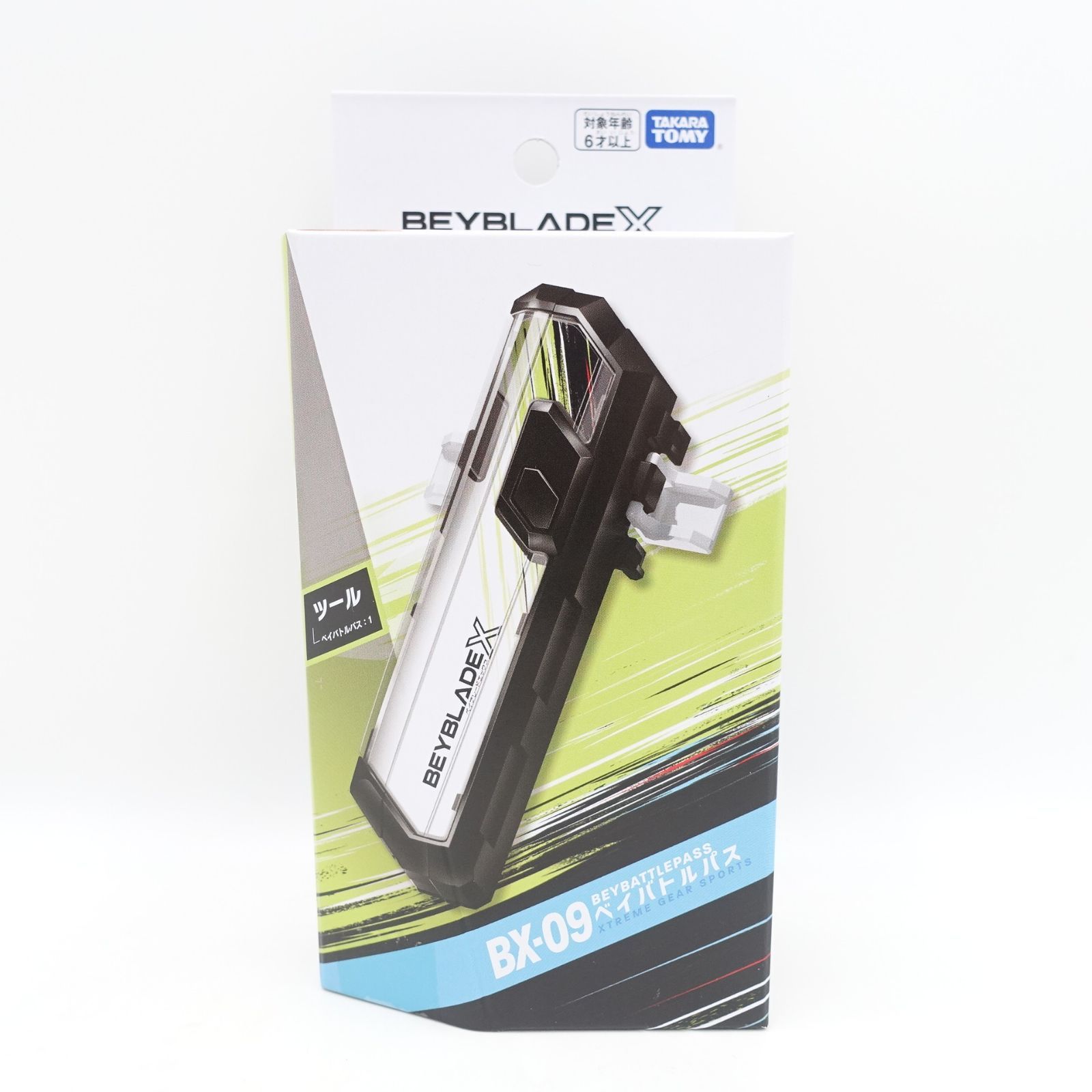 ベイブレードX BX-09 ベイバトルパス BX-11 ランチャーグリップ BX-18