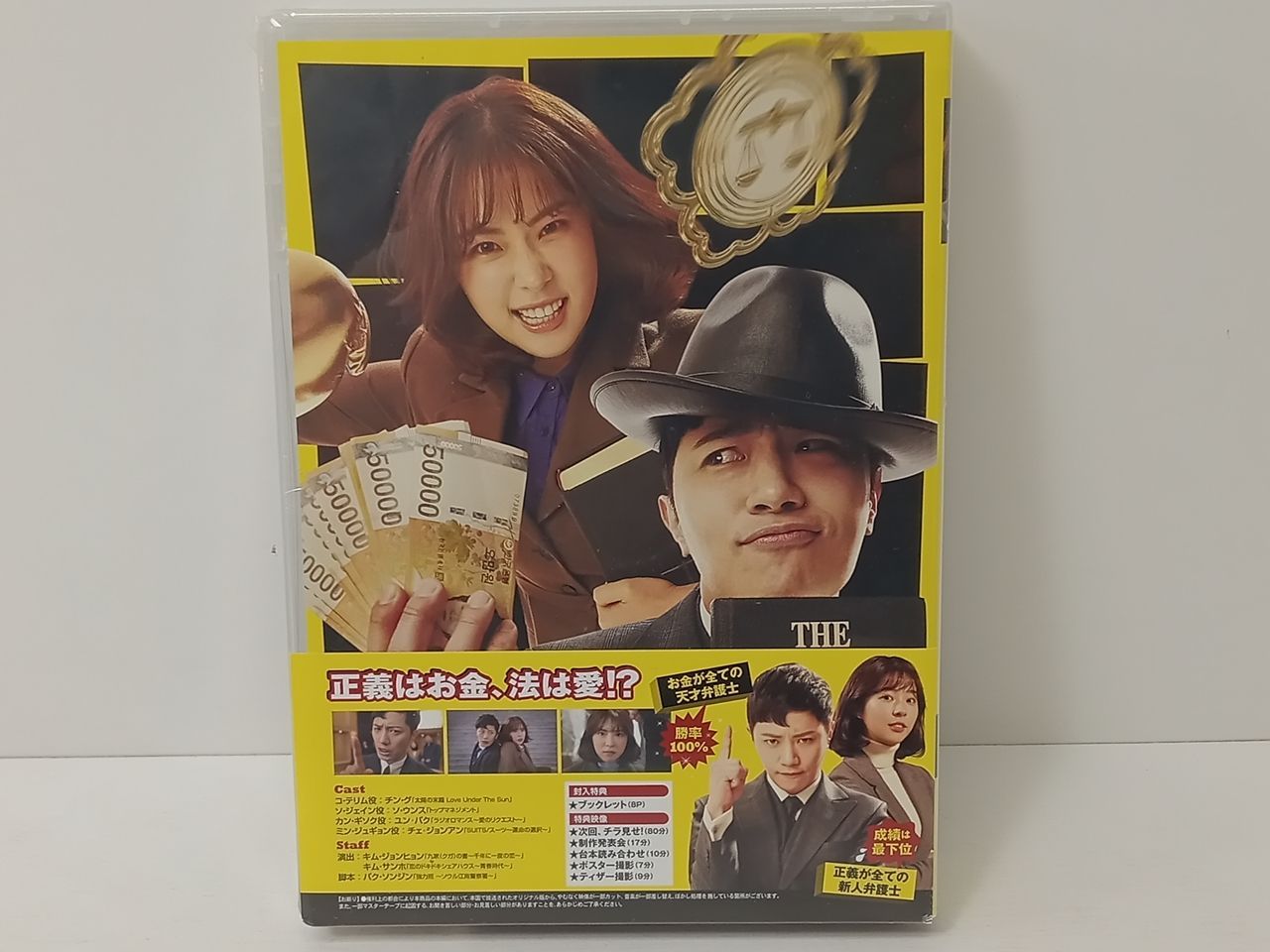 DVD リーガル・ハイ DVD-BOX1 未開封品 [MO-6930] - メルカリ