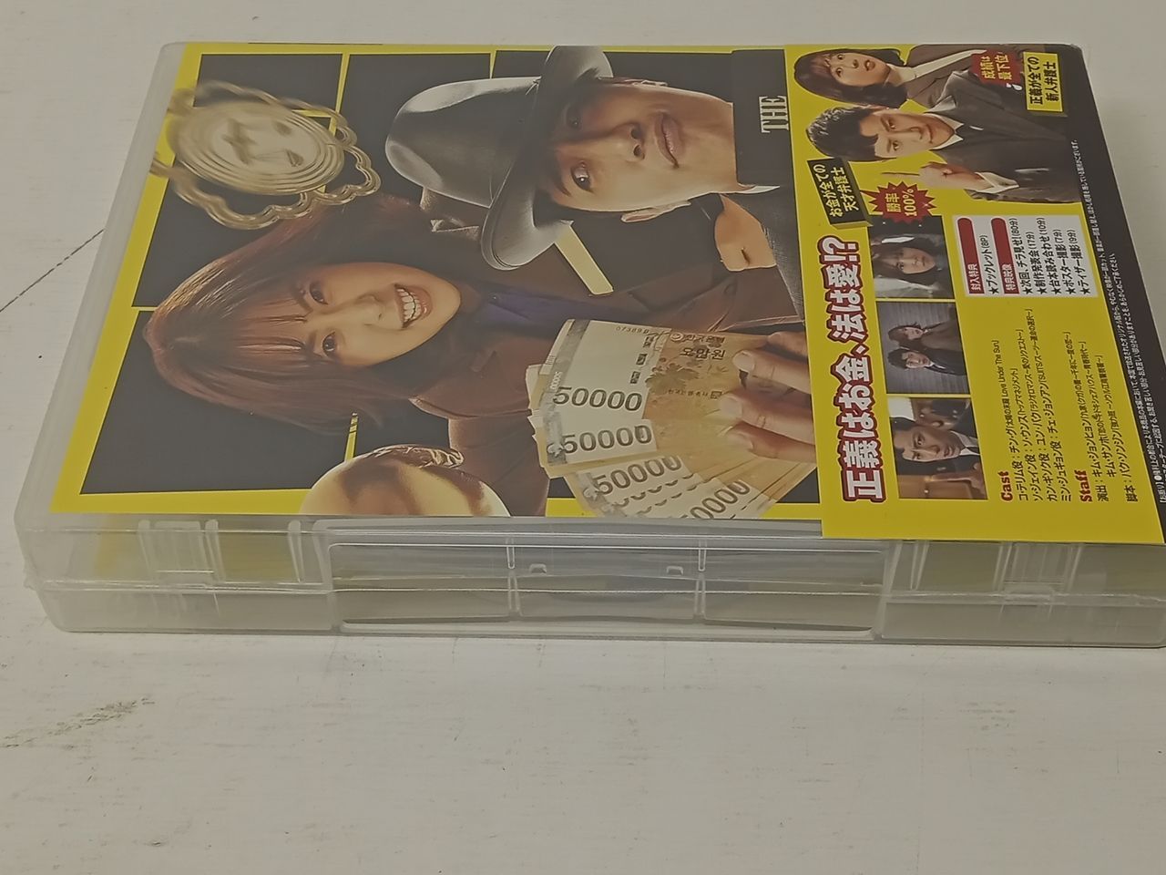 DVD リーガル・ハイ　未開封品 TCエンタテインメント|【未開封品】リーガル・ハイ DVD BOX|【ハード