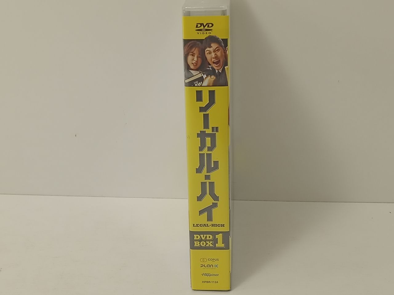 DVD リーガル・ハイ DVD-BOX1 未開封品 [MO-6930] - メルカリ