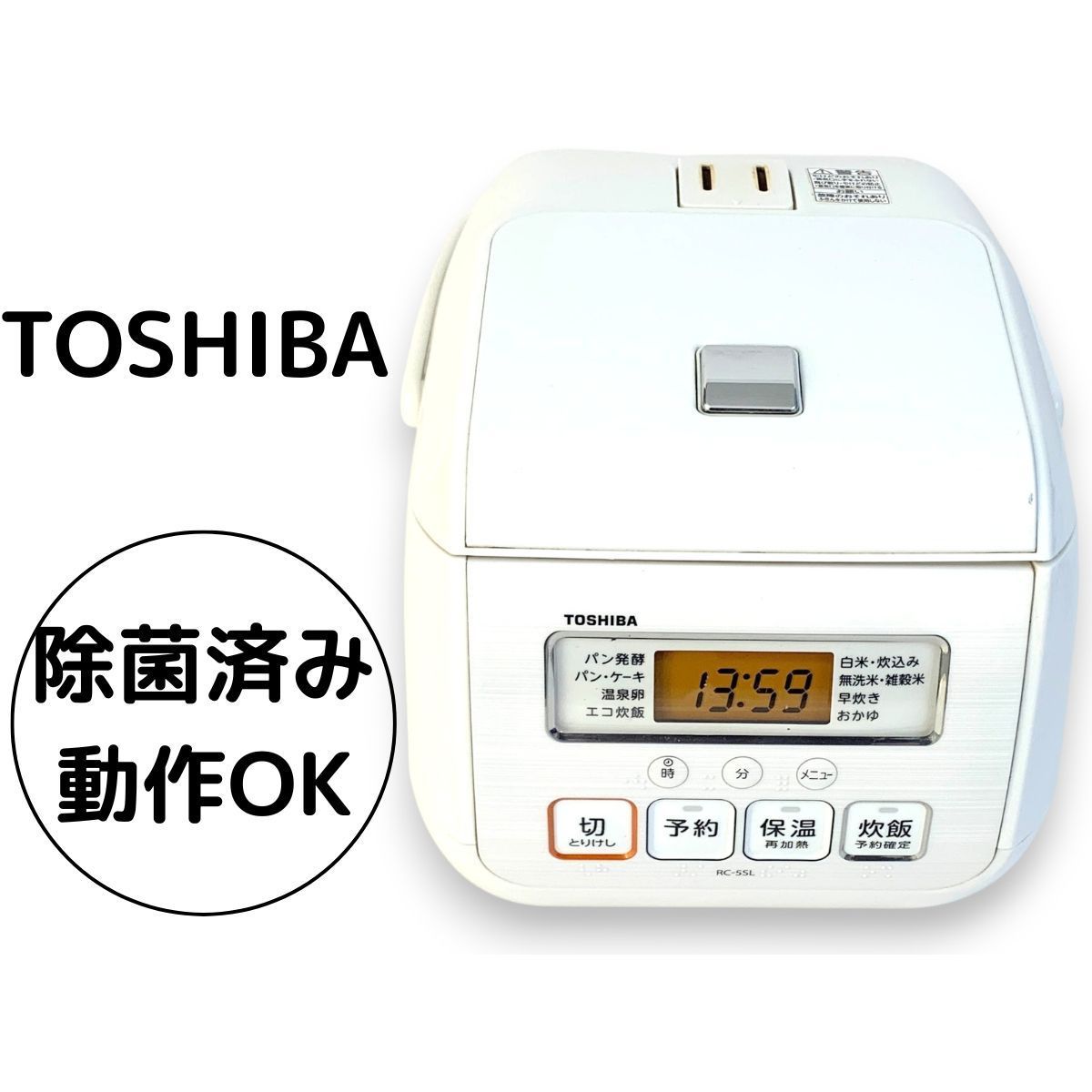 【リサイクルショップどりーむ天保山店】1823　炊飯器　東芝　RC-5SL　2018年製　3合炊き　【1ヶ月保証付き】 TOSHIBA RC-5SL 炊飯器 3合 2018年製 0.54L 白 ホワイト 一人暮らし
