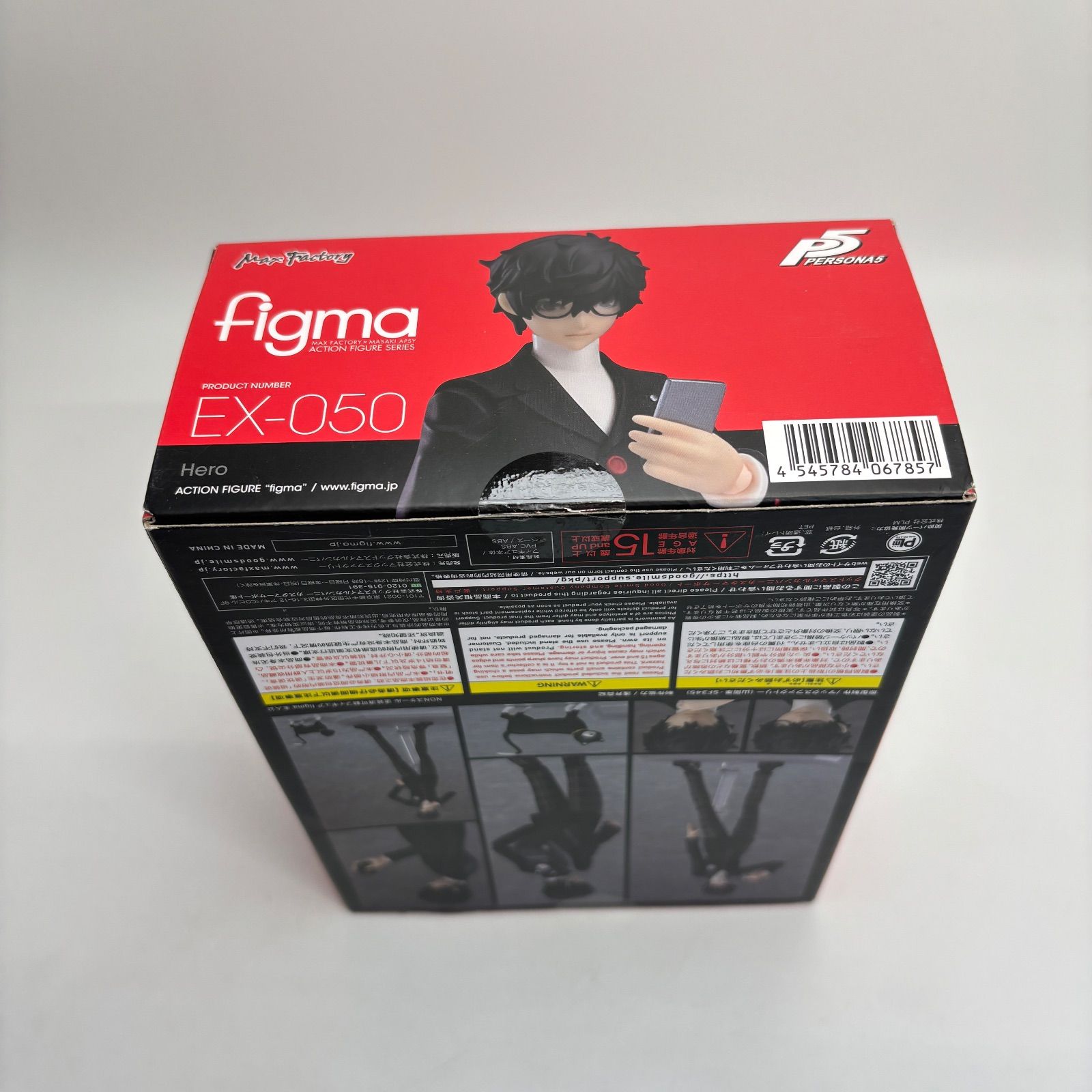 3/8まで　ペルソナ5　ジョーカー　主人公　雨宮蓮　figma　未開封　特典付き ペルソナ5 figma ジョーカー 主人公 雨宮蓮｜Yahoo!フリマ（旧PayPay
