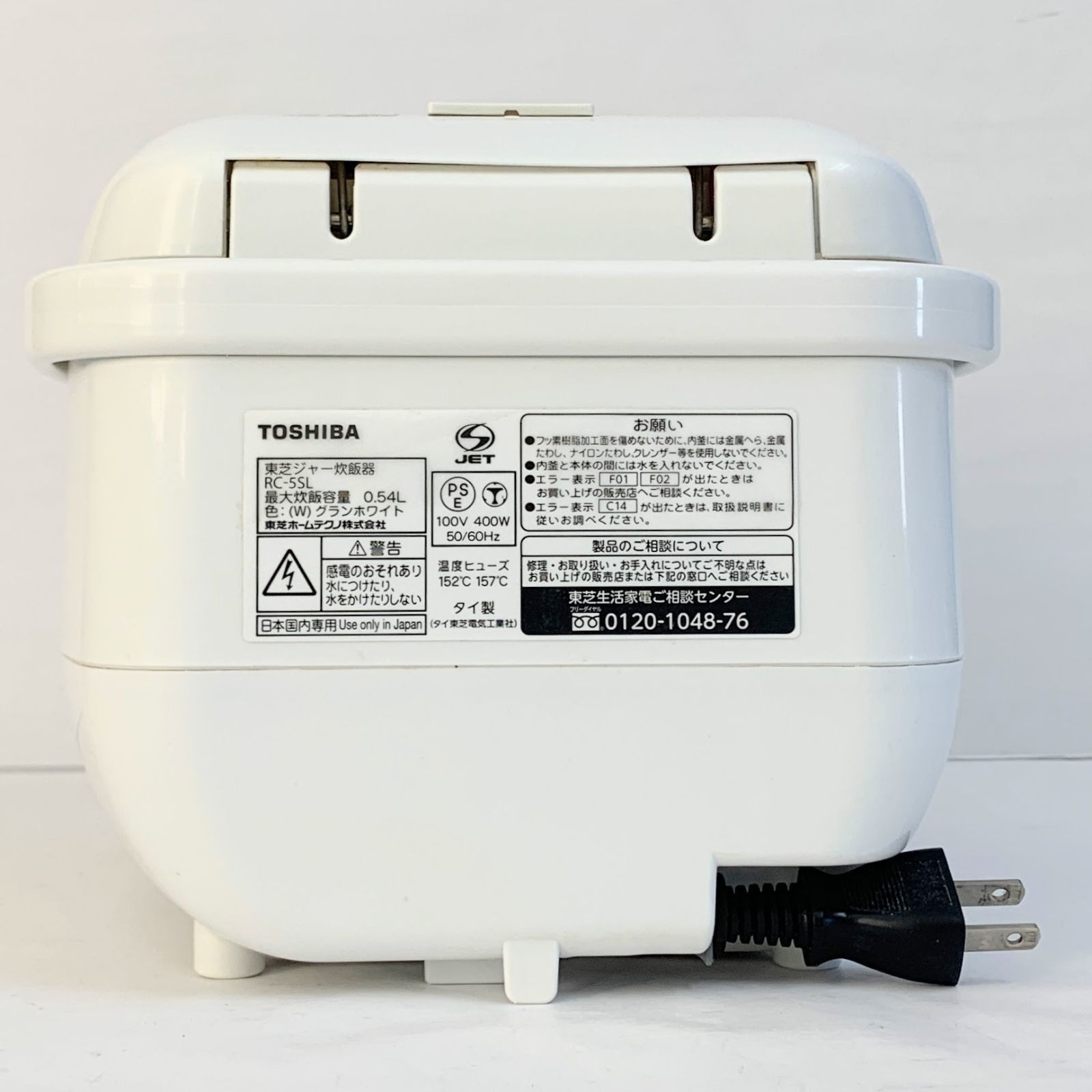 TOSHIBA RC-5SL 炊飯器 3合 2018年製 0.54L 白 ホワイト 一人暮らし