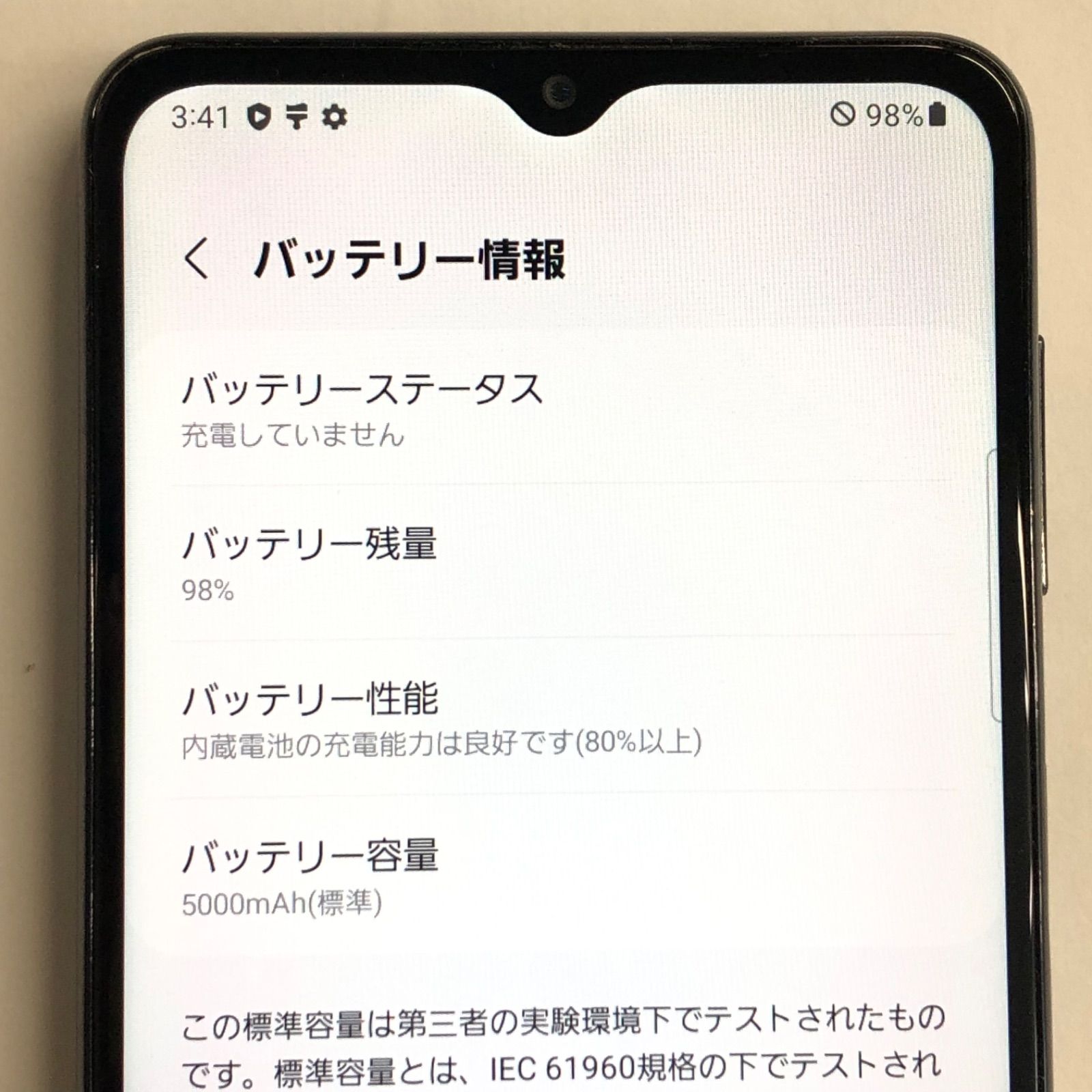 訳あり】Galaxy A32 5G au SIM解除済 64GB - メルカリ
