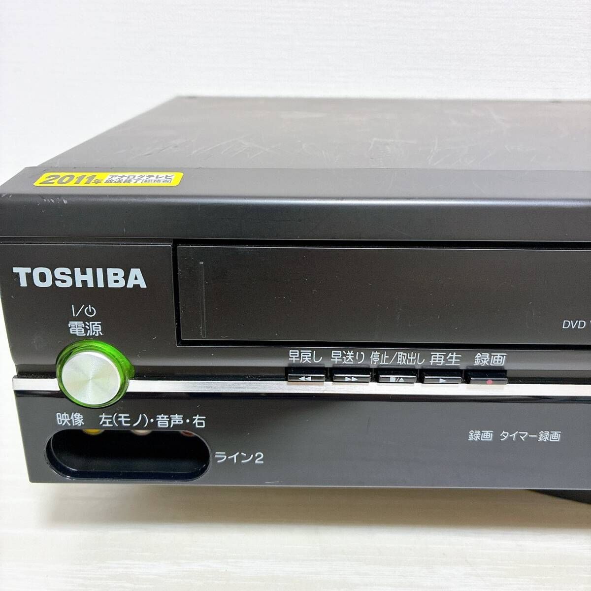 T11232400 【整備品】 TOSHIBA 東芝 VHS/DVD 一体型 ビデオプレーヤー
