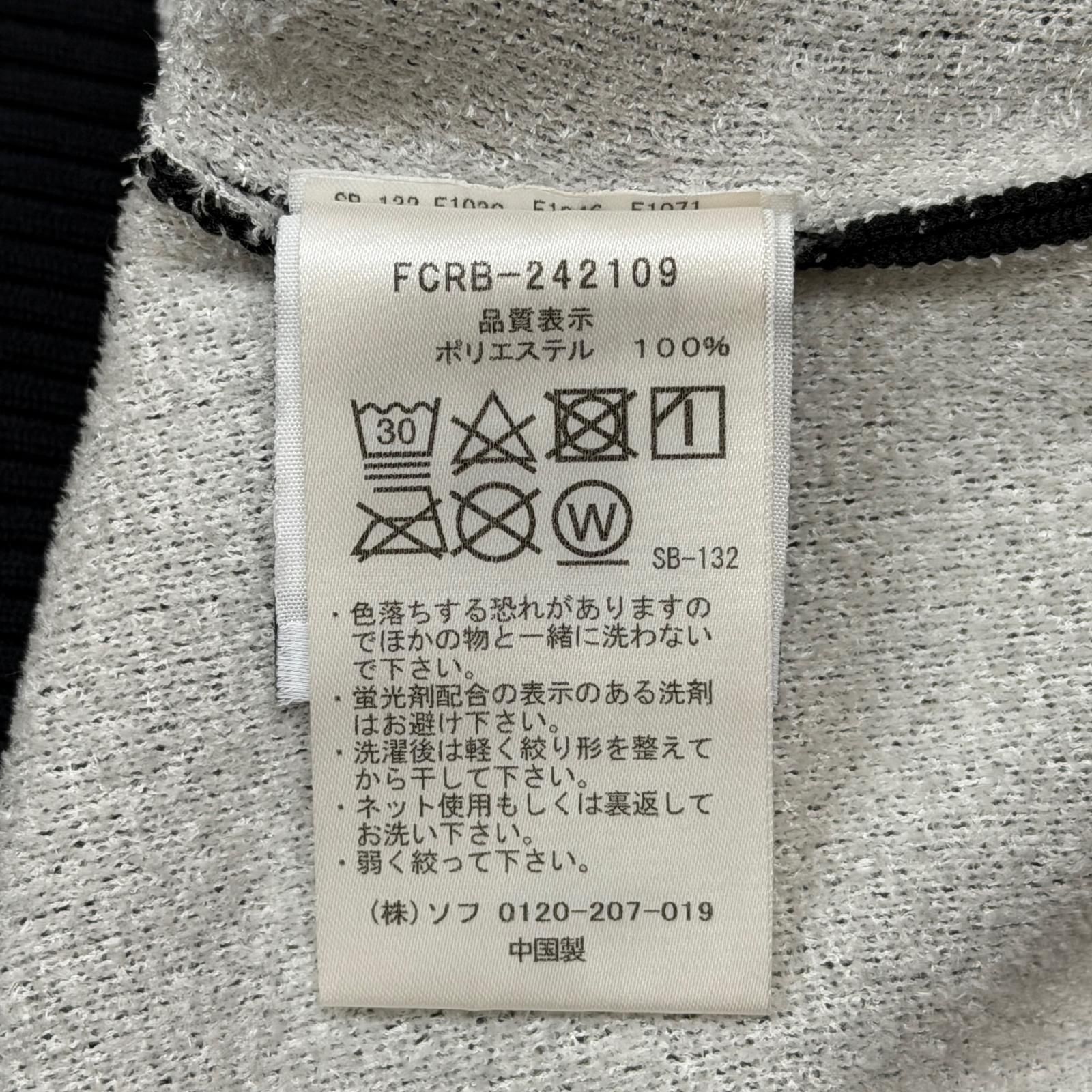 参考上代23100円 F.C.Real Bristol BIG LOGO CREWNECK KNIT ビッグロゴ