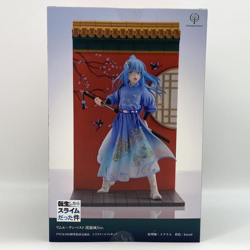 中古】未開封 1/7 リムル=テンペスト 漢服風 Ver. オリエンタル