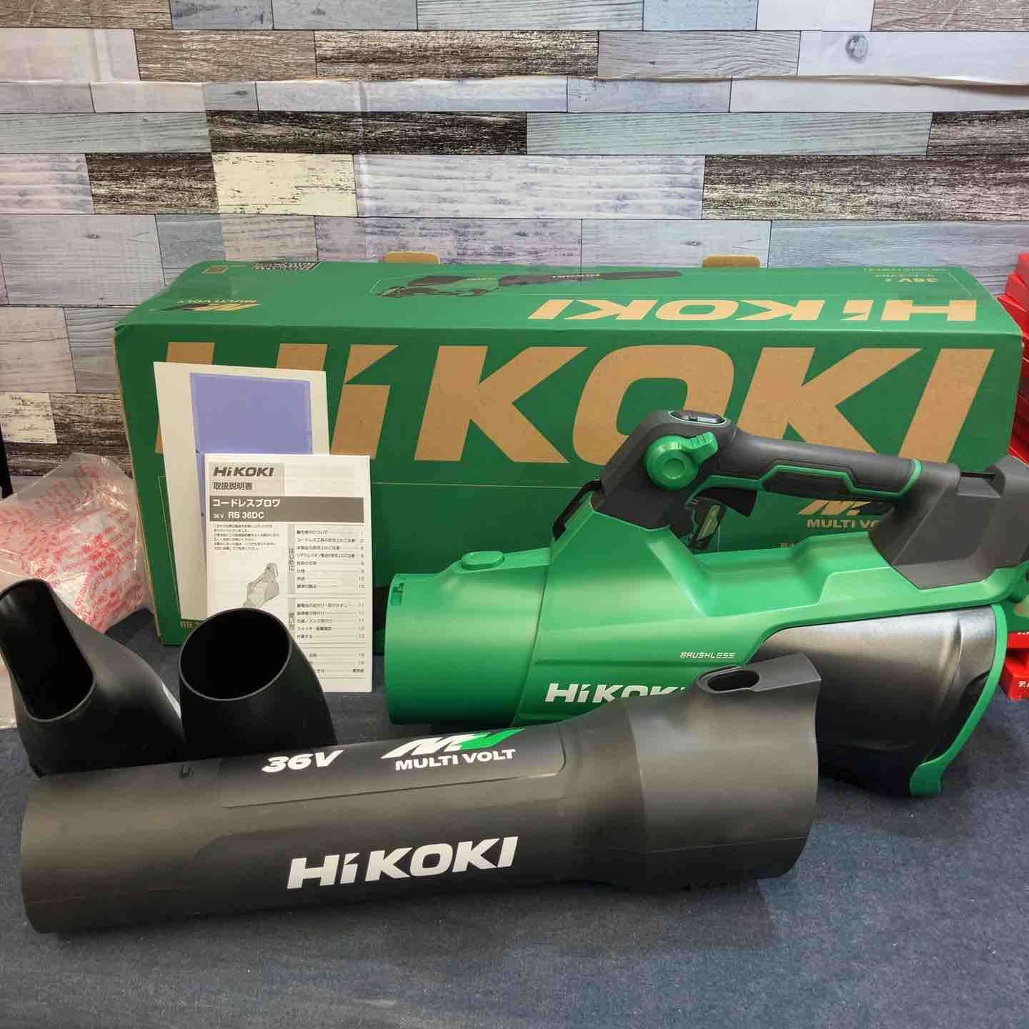 ★ハイコーキ(HIKOKI) 36V コードレスブロワ RB36DC(NN)(本体のみ)【八潮店】