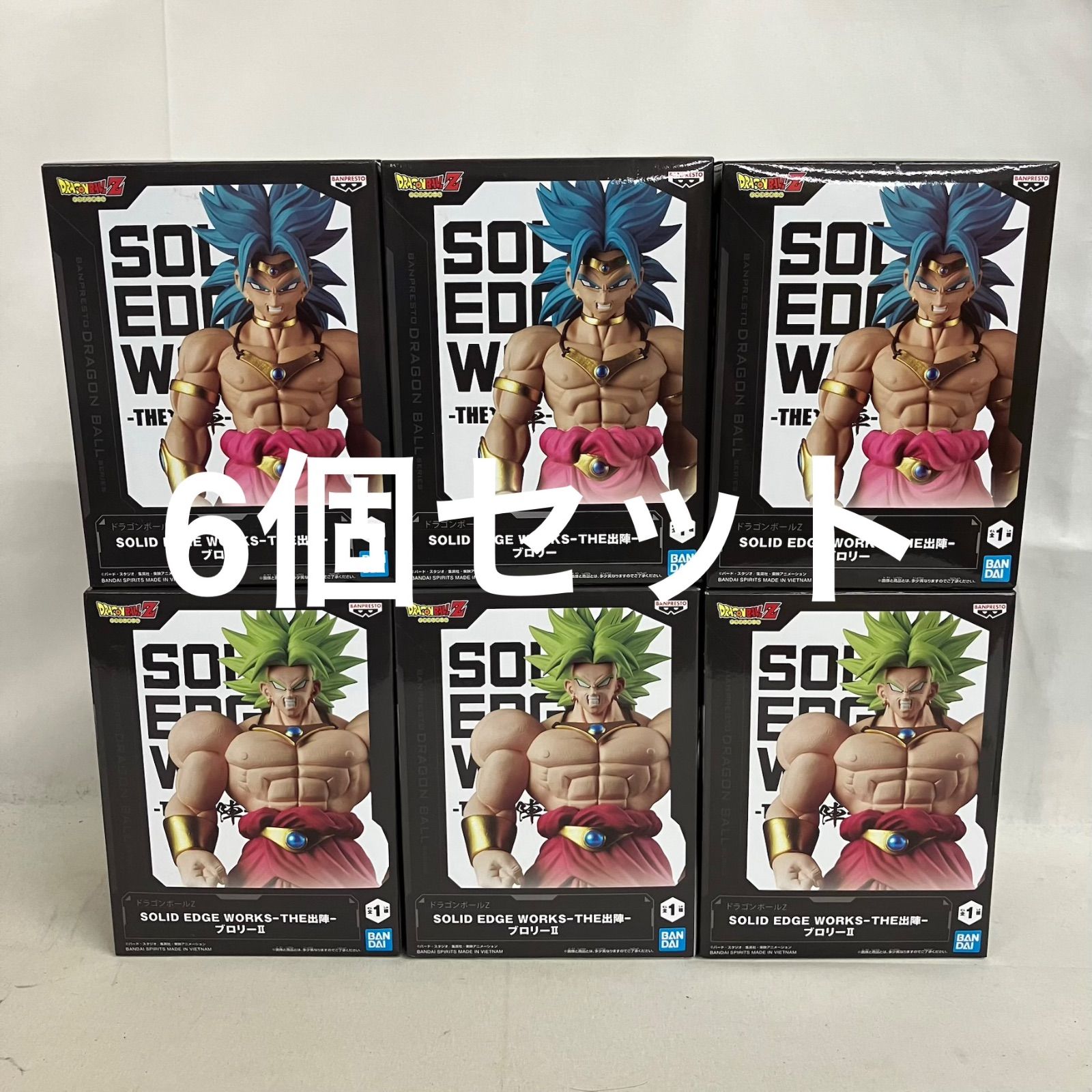 ドラゴンボールZ SOLID EDGE WORKS-THE出陣 ブロリーⅡ 8個 【公式通販】 ドラゴンボールZ SOLID EDGE WORKS-THE出陣 ブロリーⅡ 8個 【公式通販】