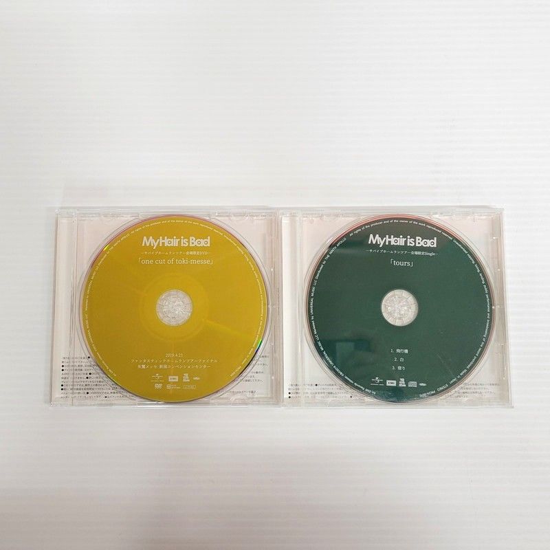 My Hair is Bad サバイブホームランツアー会場限定CD/DVDセット My Hair is Bad サバイブホームランツアー 会場限定 CD DVD My Hair is