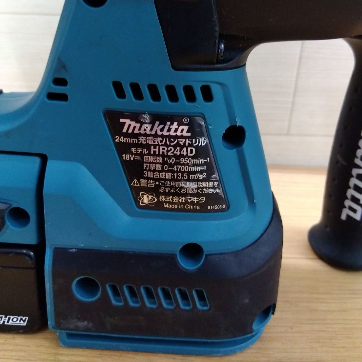 Makita マキタ 24mm充電式ハンマドリル HR244DZK 中古 簡易動作確認済 
