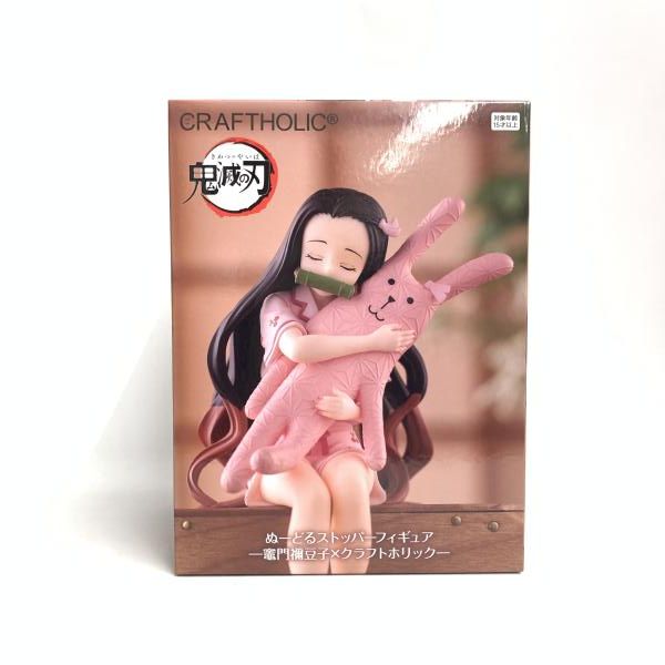 中古】ぬーどるｽﾄｯﾊﾟｰﾌｨｷﾞｭｱ竈門禰豆子×ｸﾗﾌﾄﾎﾘｯｸ[18] - メルカリ