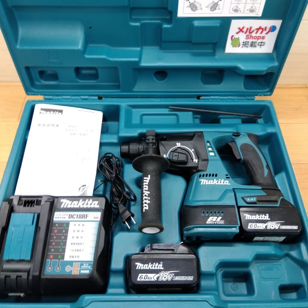 Makita マキタ 24mm充電式ハンマドリル HR244DZK 中古 簡易動作確認済 