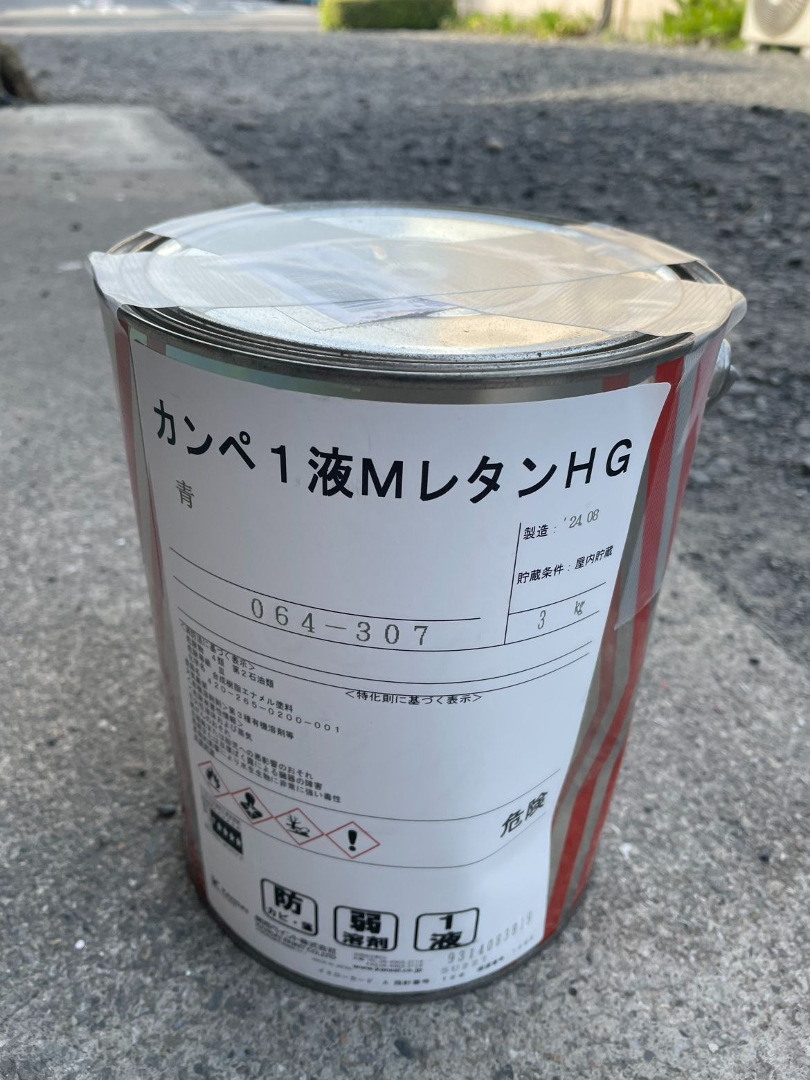 【未使用】カンペ1液MレタンHG 2缶セット br>カンペ1液MレタンHG （黒） 15Kg/缶<br> | 取扱メーカー,関西