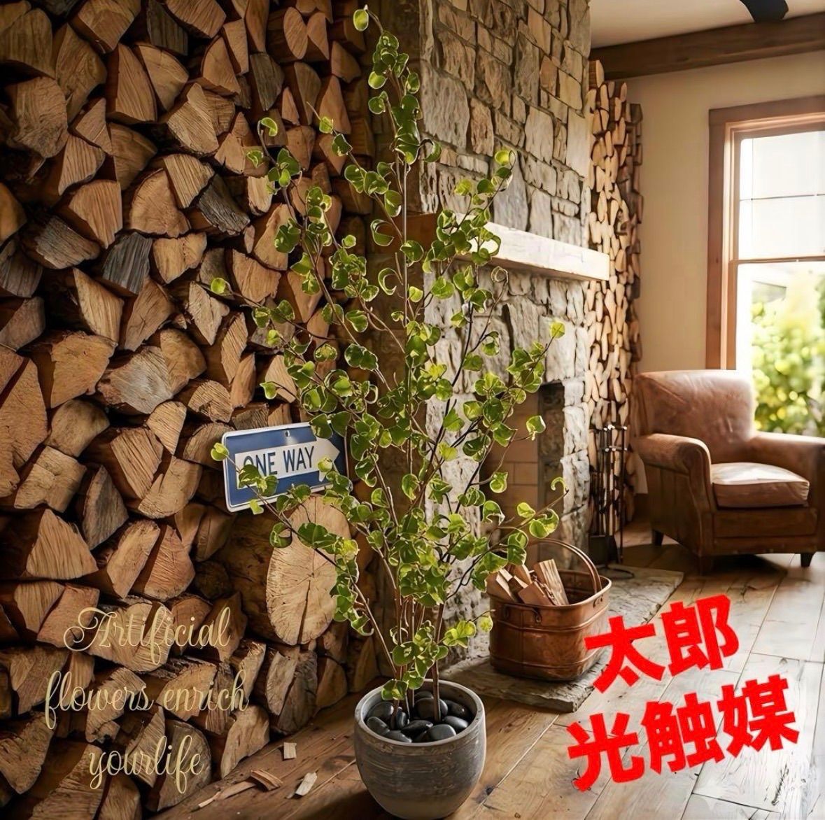 光触媒 人工観葉植物 ウォールグリーン フェイクグリーン ベンジャミン 