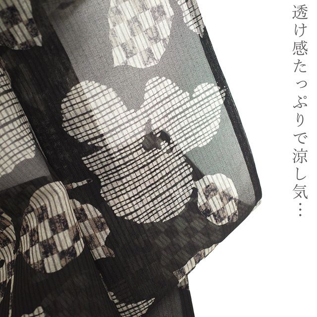 新古品】 夏物 小紋 単衣 着物 未使用 正絹 型染 黒こげ茶 花 細縞