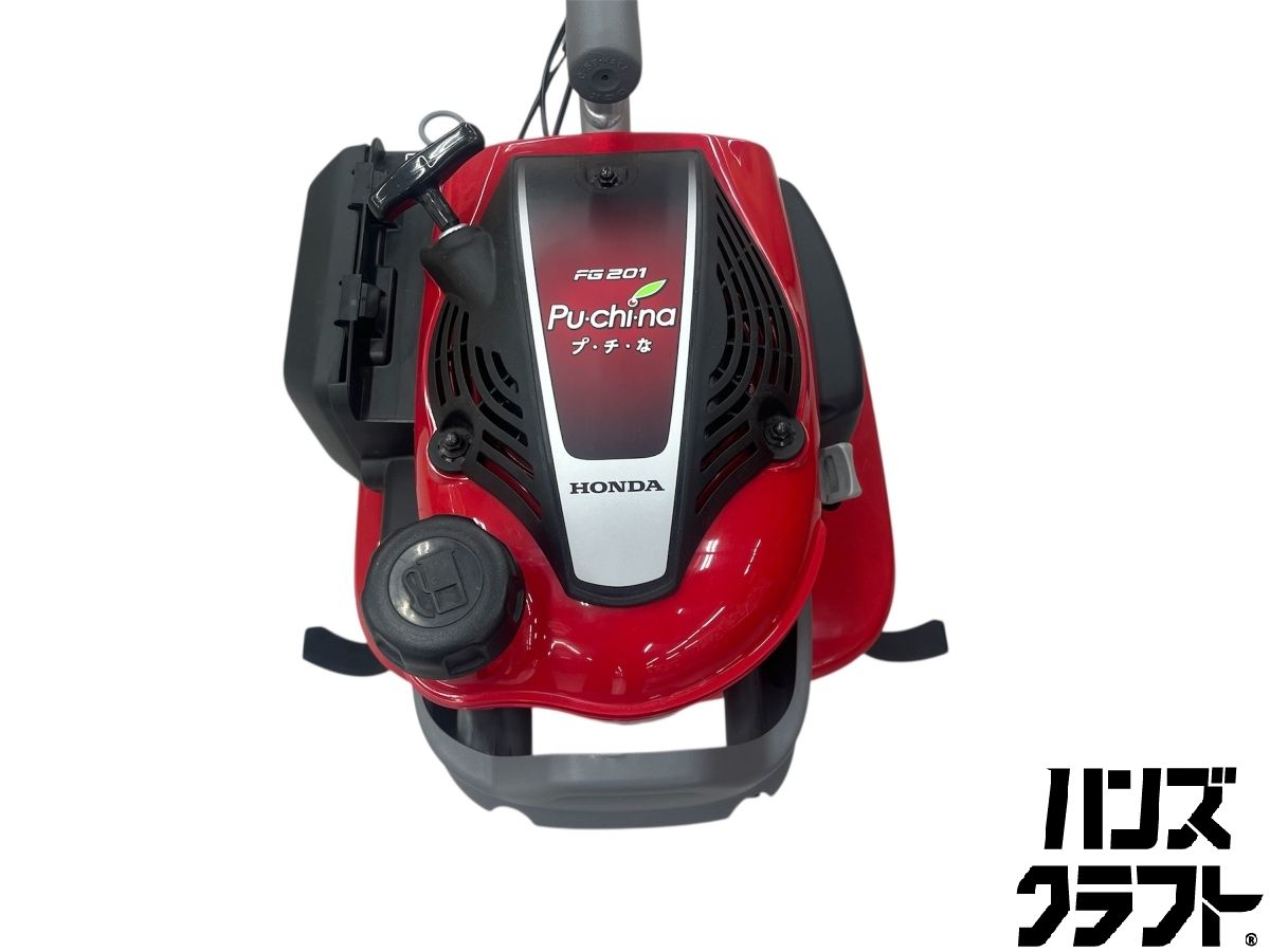 【引取限定】ホンダ FG201H 耕運機 4サイクル ガソリン HONDA 本田技研【安佐北店】【中古】 引取限定】ホンダ FG201H 耕運機 4サイクル ガソリン HONDA 本田技研
